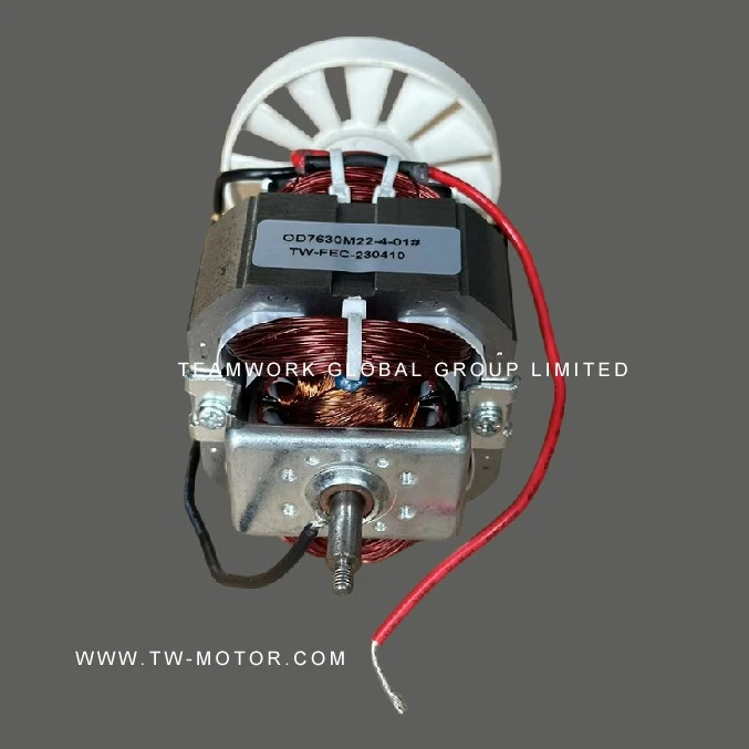High Speed Shredder Motor